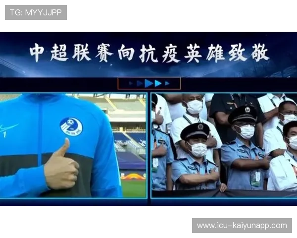 球员在中超场外公益活动暖心被球迷点赞，中超 公益
