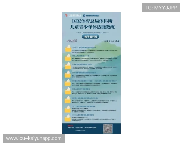 2026年游泳训练科研中心发布青少年专项康复训练手册V6,青少年游泳集训 2026年游泳训练科研中心发布青少年专项康复训练手册V6,青少年游泳集训